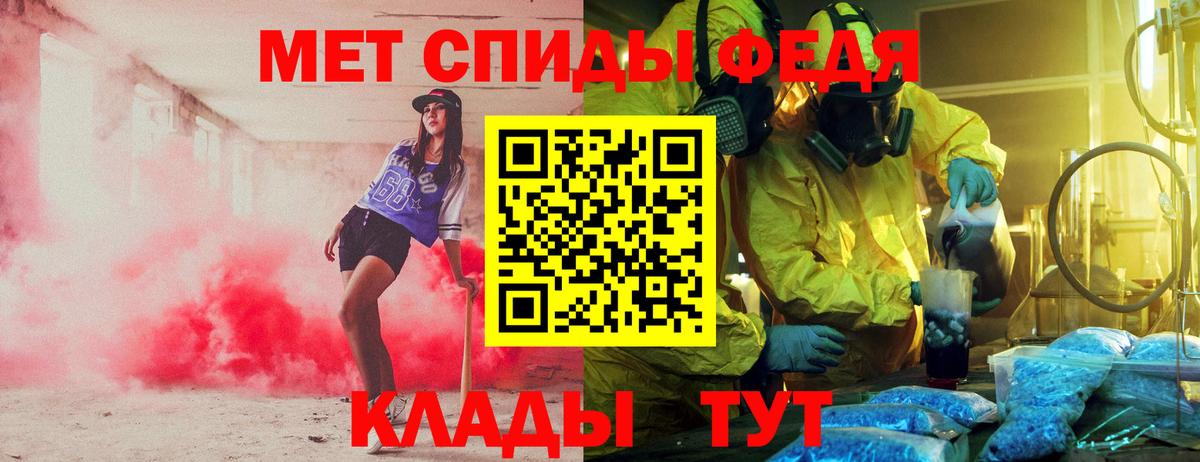 АМФЕТАМИН 98% Ступино
