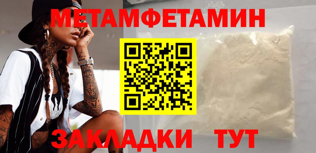 АМФ VHQ  Amphetamine  Ступино  Вход с VPN  Amphetamine 