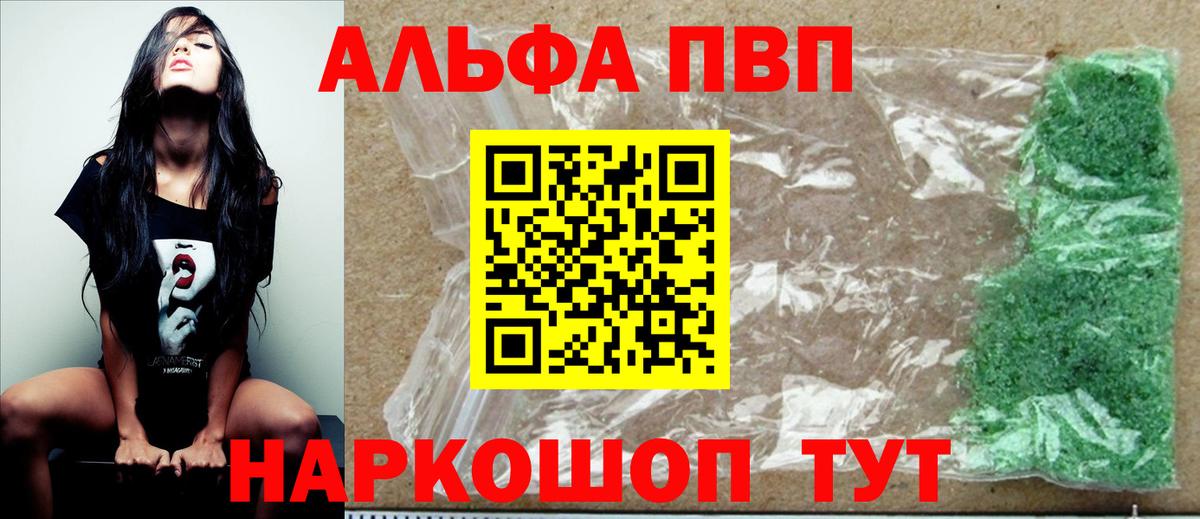 А ПВП мука Ступино
