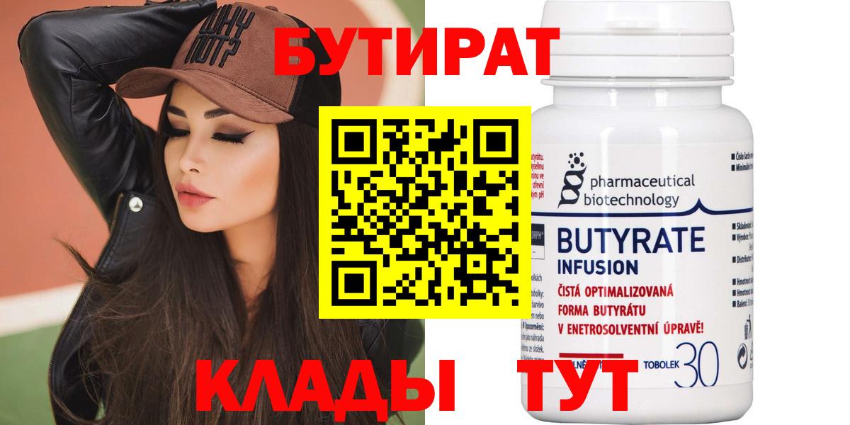 ГАШИШ  КОКАИН  Лсд 25  Меф   Ступино  Канабис  Вход с VPN 