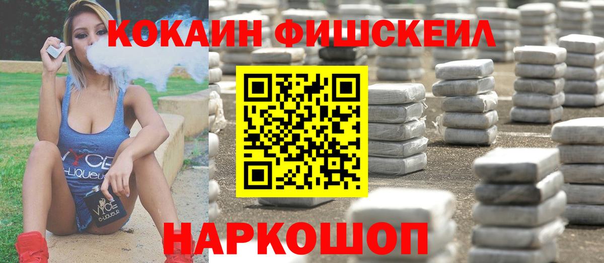 КОКАИН VHQ Ступино