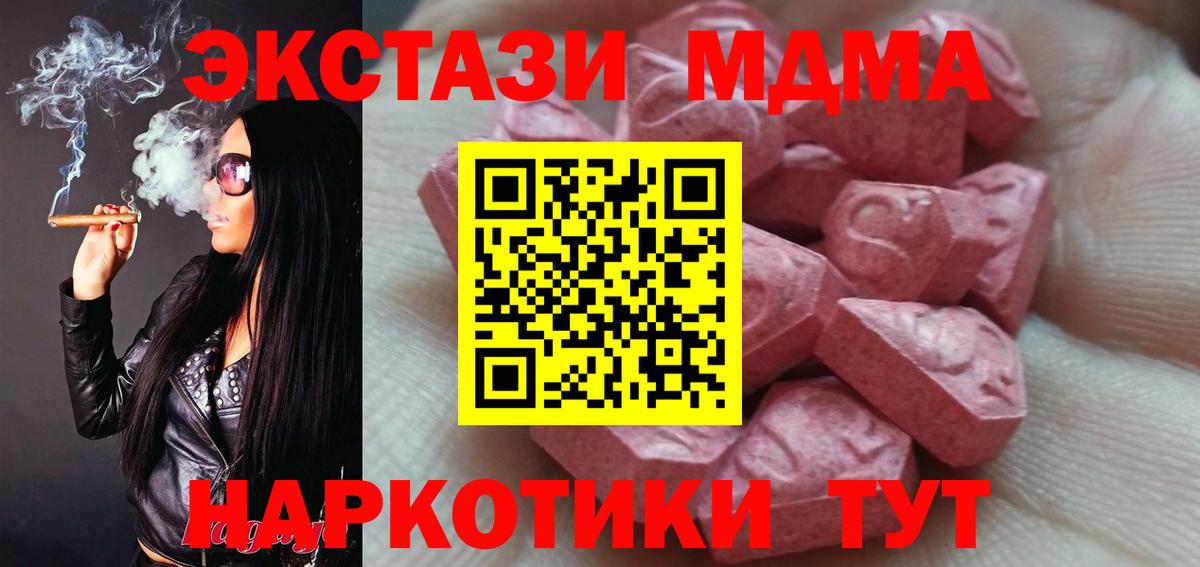 Ecstasy Punisher Ступино