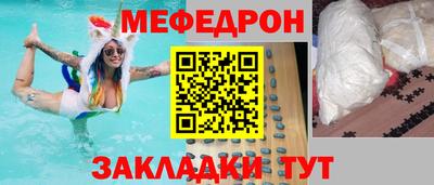 спиды Обь