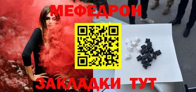 спиды Обь