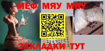 мдпв Обнинск