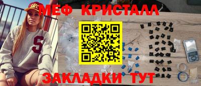 мдпв Обнинск