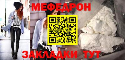 спиды Обь