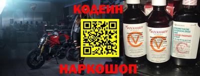 спиды Обь