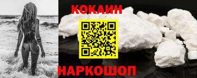 спиды Обь
