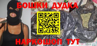 спиды Обь