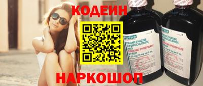 спиды Обь