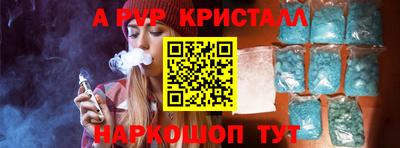 мдпв Обнинск