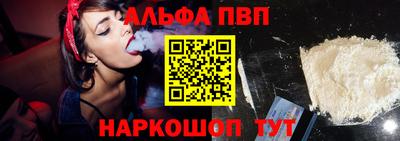 спиды Обь