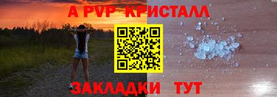 мдпв Обнинск