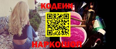 спиды Обь