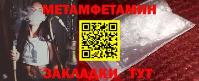 спиды Обь