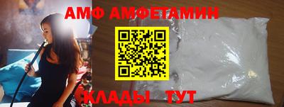 спиды Обь