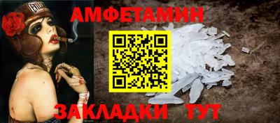 спиды Обь