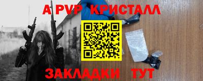спиды Обь