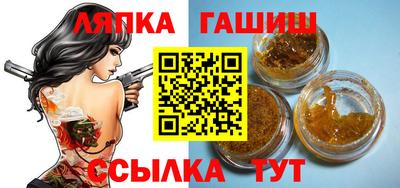 спиды Обь