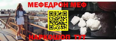 мдпв Обнинск