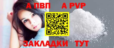 мдпв Обнинск