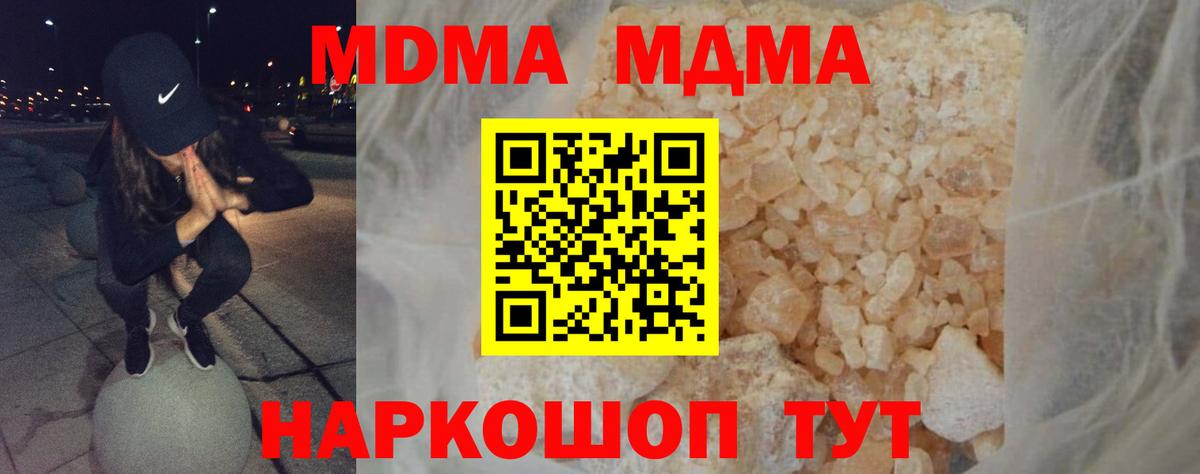 МДМА VHQ Ступино
