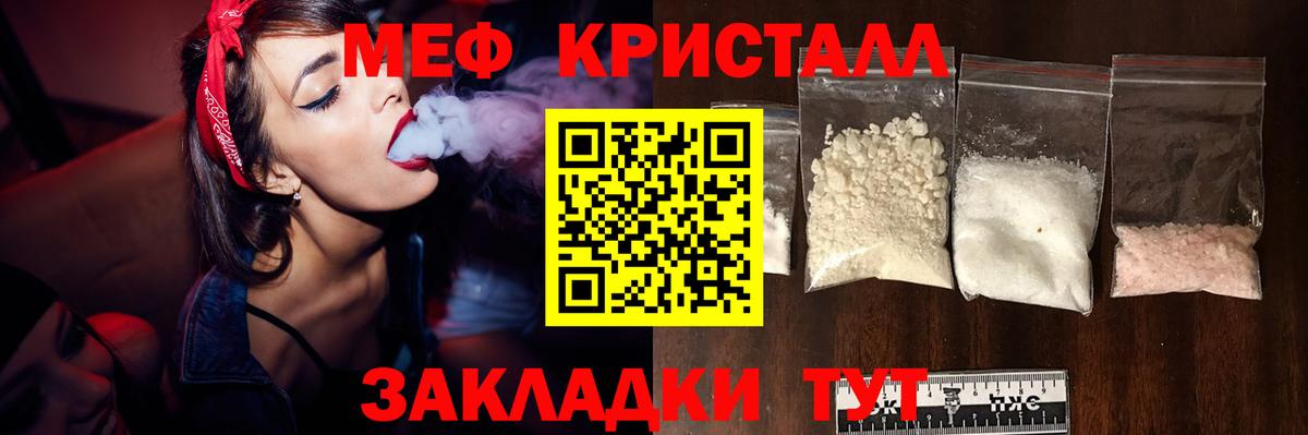 Ступино  Мефедрон мяу мяу  Меф  Мефедрон VHQ  Вход с VPN  Меф 