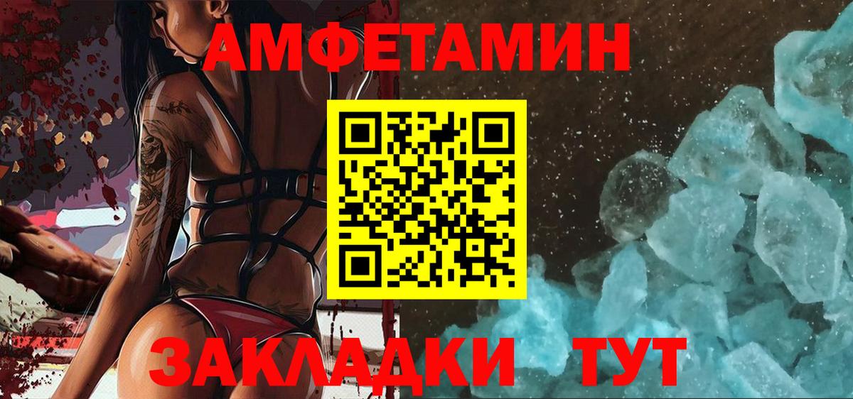 Первитин Methamphetamine  Вход с VPN  Первитин Methamphetamine  Первитин  Ступино 