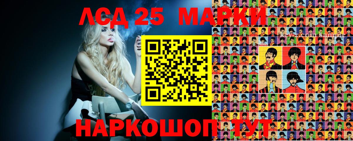 Наркотические марки  Наркотические марки 1500мкг  Вход с VPN  Ступино 